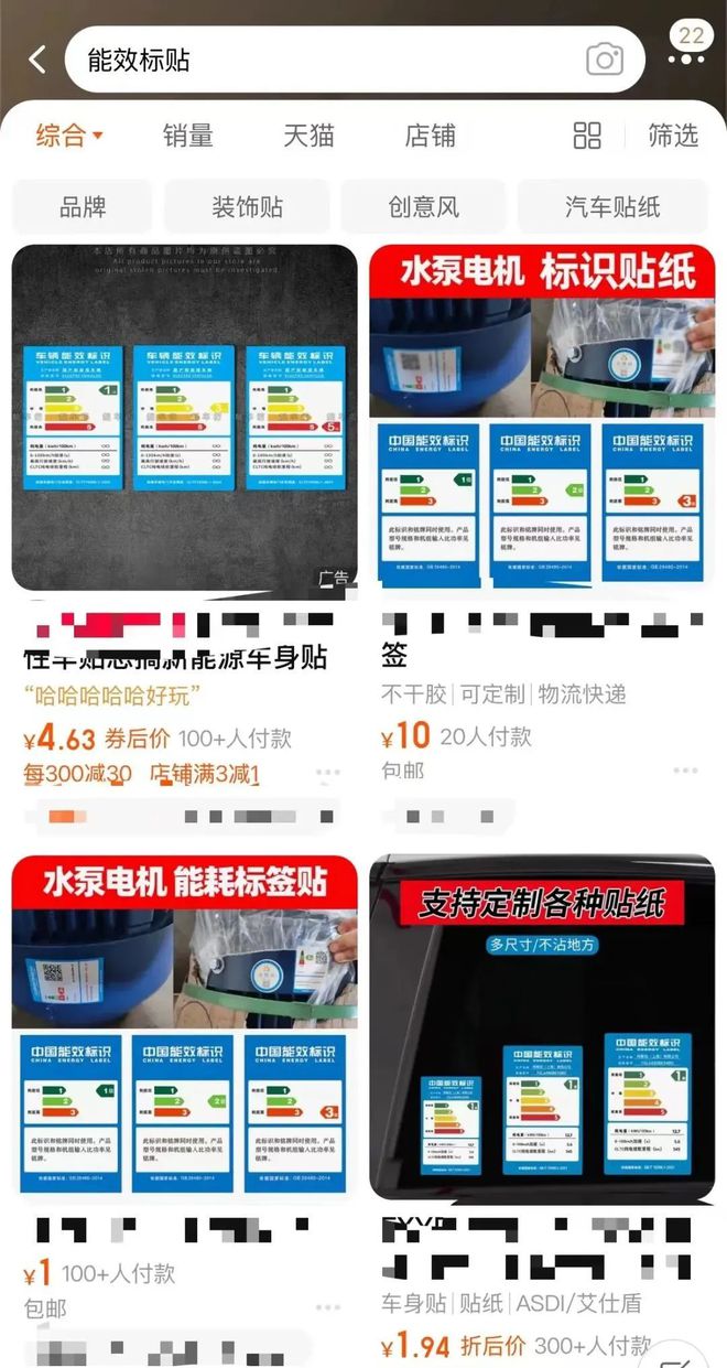 2万躲不过「电费刺客」z6尊龙·中国网站月薪(图8)