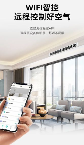 深风管机：中小户型的舒适空间革命z6尊龙·中国网站科龙新一代窄进