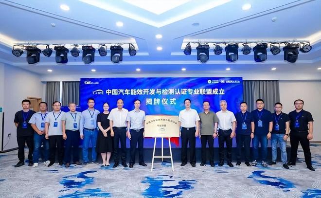 2款车型公布买车请认准这个标尊龙凯时链接电耗表现亮眼的1(图7)