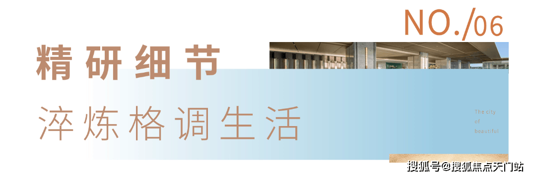 园欢迎您-首页网站销售方式-丨户型设计尊龙凯时·中国网站绿城春晓园-绿城春晓(图2)