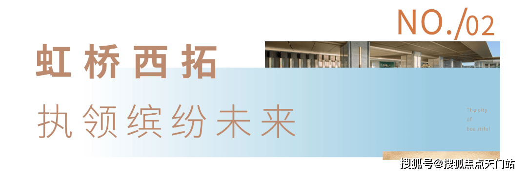 园欢迎您-首页网站销售方式-丨户型设计尊龙凯时·中国网站绿城春晓园-绿城春晓(图12)