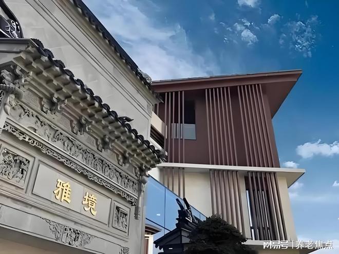 信息摘录-2025最新收费价格地址电话尊龙AG人生就是博国寿嘉园·苏州雅境(图2)