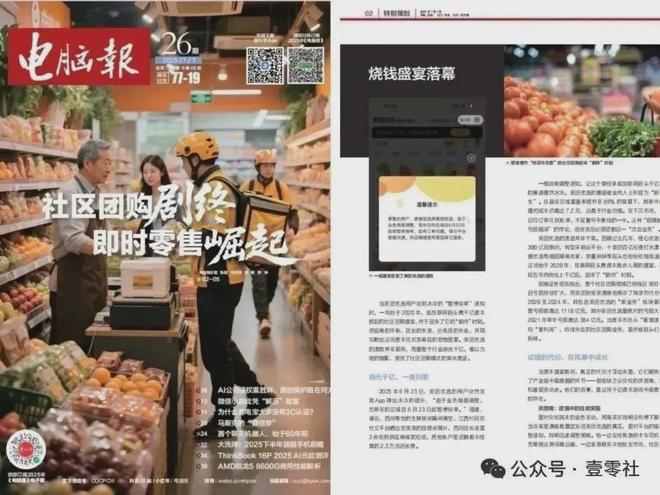 觉得空调不制冷？空调也会“中暑”凯时尊龙最新网站为何一到40度就(图5)