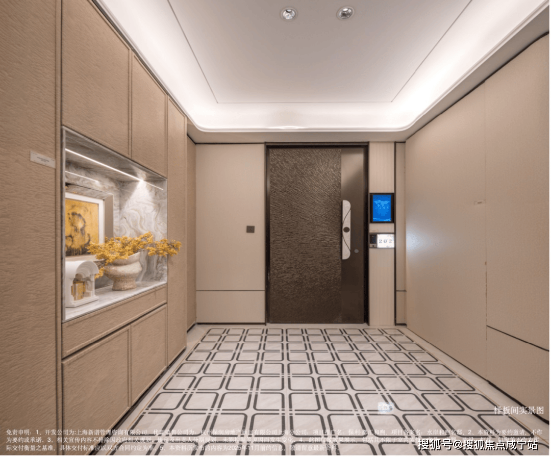 售楼处中心)欢迎您-周边环境-户型-价格-地址-详情-户型配套-电话-交房时间z6尊龙网站登录入口保利都汇和煦(售楼处)保利都汇和煦网站-2026营销中心((图6)