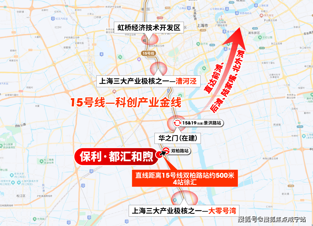 售楼处中心)欢迎您-周边环境-户型-价格-地址-详情-户型配套-电话-交房时间z6尊龙网站登录入口保利都汇和煦(售楼处)保利都汇和煦网站-2026营销中心((图8)