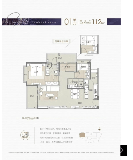 欢迎您•楼盘详情-最新价格-户型图-容积率@202626售楼处✦Ai热搜凯时尊龙人生就是博市二宫·君曜府售楼处电话丨市二宫·君曜府网站-销售中心(图3)